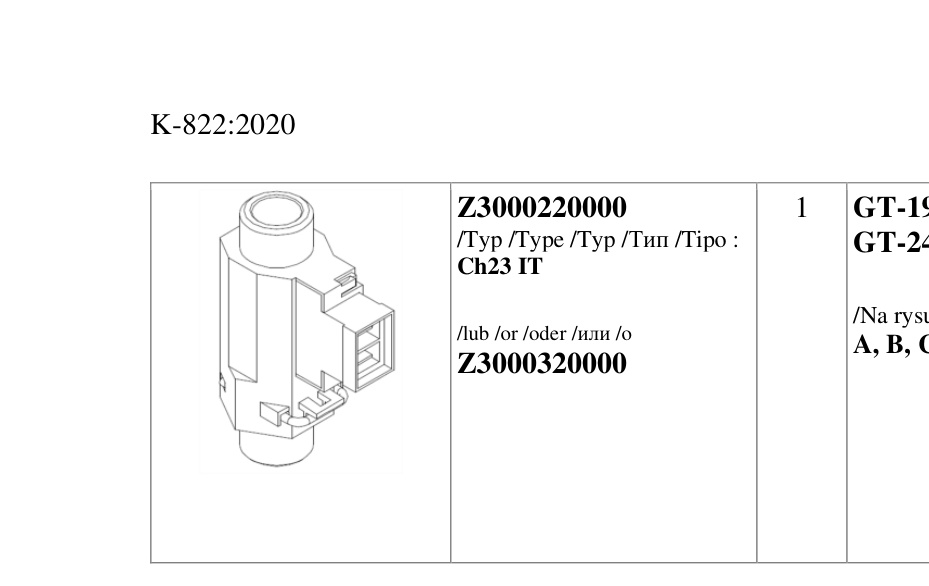 CZUJNIK PRZEPŁYWU TYP 3390 - Z3000320000