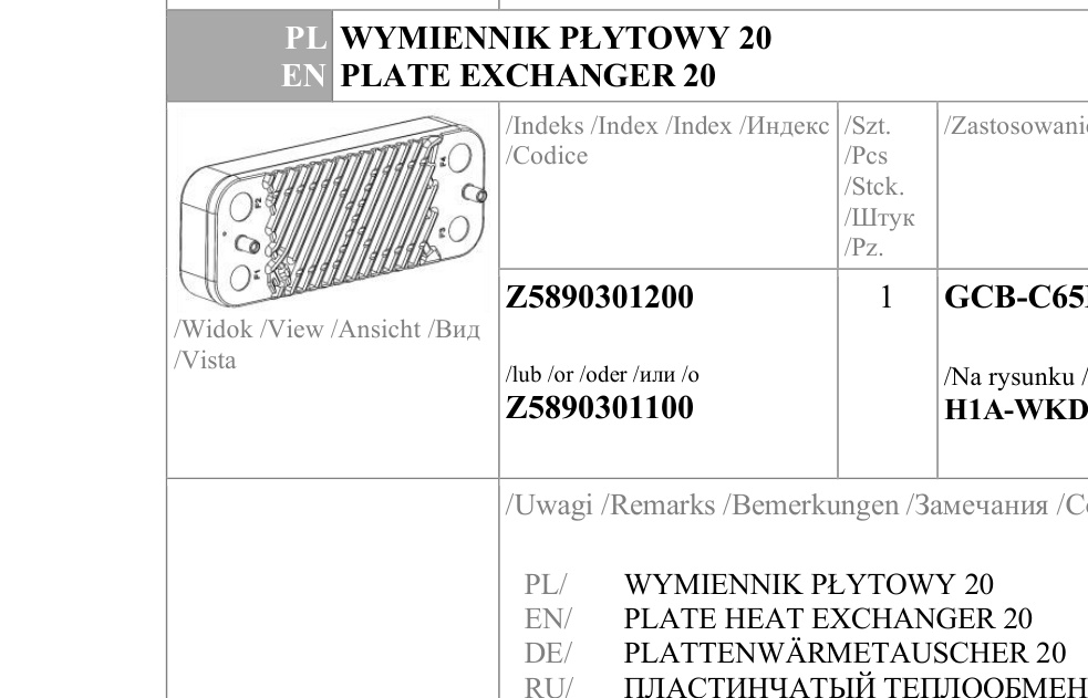 WYMIENNIK PŁYTOWY 20 - Z5890301200